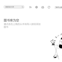 Koodo Reader 开源电子书阅读器 v1.8.5 中文绿色版