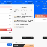 快递寄件小程序源码