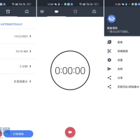 隐密录像 取证录像录音好工具