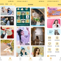 抠图P图秀app 解锁VIP功能