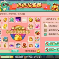 Q萌回合梦幻诛仙手游【逍遥仙境仿官版】
