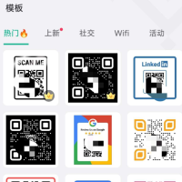 二维码生成器 支持文本、网址、名片、图片等多格式内容一键转为二维码