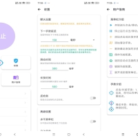 自动点击器纯净版【解锁VIP功能】