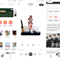 魔音音乐MORIN v3.7.6去广告解锁VIP会员版