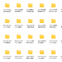 网创vip课程视频教程、付费网络课程以及网赚培训，学习引流、建站、赚钱。8个T的全套