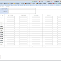 ASP.NET集团OA办公系统源码带文档