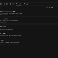 全新轻量级高性能跨平台 AI聊天+AI网关桌面