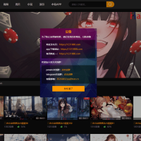 鱿鱼视频模板MDYS12麻豆模板源码支持小说视频写真