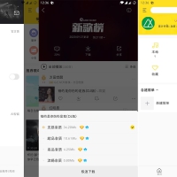 酷我音乐APP v12.0.8.0去广告破解豪华vip版