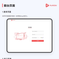 JAVA源码适用于搭建内部培训平台的系统，可免费用于商用