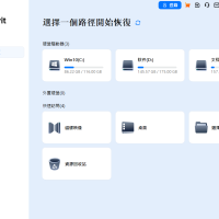 Wondershare Recoverit 万兴数据恢复软件 Pro v13.5.9.3