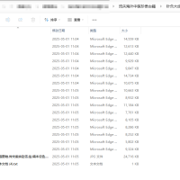 [流失海外中医珍贵古籍]针灸大成