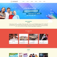 易优cms 培训班企业模板 响应式儿童教育培训类企业网站源码