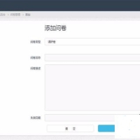 Thinkphp微信考试答题问卷调查问卷系统源码