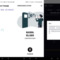 检摄-检测针孔红外各类摄像头