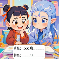 2025暑假小学特色作业资料包