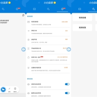 安卓小白录屏v2.3.8.0高级版