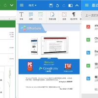 安卓OfficeSuite PDF v15.9.57971解锁vip高级版