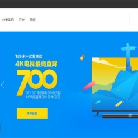 laravel5框架仿小米商城源码