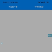 微信小程序流量主API系统iAppv3源码 - 实现个人程序接入广告赚取收益（免营业执照）！