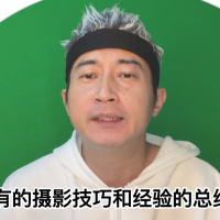 钟小棵手机摄影教程