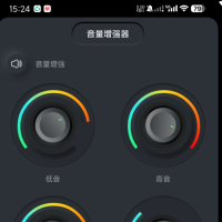 手机音量多倍放大调节器