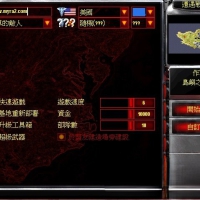 红色警戒2 V1.0-繁体中文原版