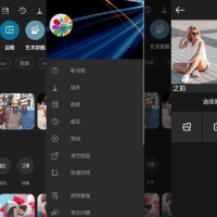 影楼Photo Studio Pro v2.10.1照片编辑解锁高级版