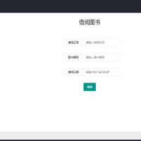 Java基于Servlet的图书管理系统源码