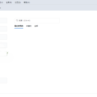 UGit可视化工具v5.37.1绿色版
