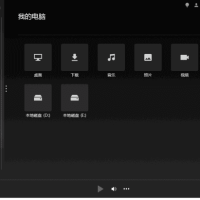 CyberLink PowerDVD播放器 v23.0.2704.62 免激活极致蓝光版
