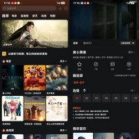 苹果CMS影视APP – 酷秒反编译教程