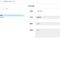 PHP物资管理系统源码