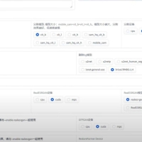 IOPaint 1.0一个超级好用的万能AI小工具，抠图，擦除，扩图，形状替换，环境感知等