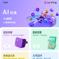 AI助播 虚拟人直播 7x24小时无人直播解决方案 拟人短视频合成