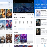 安卓大师兄影视v3.4.0绿化版