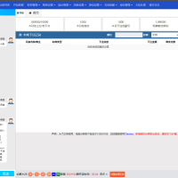 新版旗舰28UI 旗舰28仿南宫28UI 带视频教程+文字教程