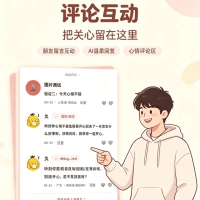 情侣小窝/情侣记录网站源码 全开源