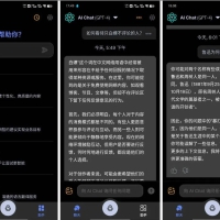Apo-AI v3.9.3 Chat Smith，AI人工智能聊天软件，GPT人工智能机器人，GРТ4.0模型