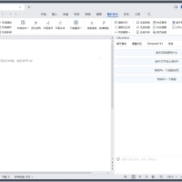 OfficeMind(AI智能办公工具箱)套件v1.1.12
