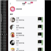快手刷赞破解永久VIP