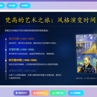 AI驱动的PPT生成平台 一个基于大语言模型（LLM）的智能演示文稿生成平台