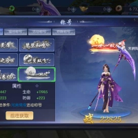3D仙侠手游【天之禁-契约战歌跨服版】