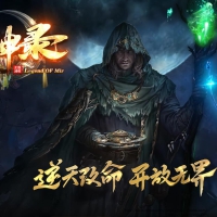 新版封神录浴火重生月卡单职业版[GOM引擎]