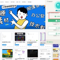 5款办公工具的浏览器插件 5款相见恨晚的极品谷歌插件