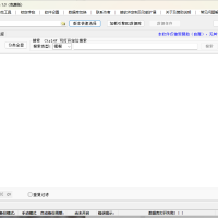 无极数据库编辑器V4.2.0.81