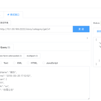 采用团队协作的方式管理和维护接口文档，将不同形式的文档纳入进来统一维护  接口文档解决方案，目标是让接口文档管理变得更加方便、快捷