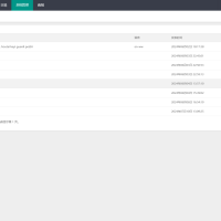 海外多语言音乐刷单抢单源码/连单卡单/叠加组规则/打针/前端html/后端PHP