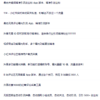 【引流必备】全平台全功能引流软件大全，解放双手自动引流【永久脚本+使用教程】