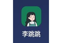 李跳跳波吉版v1.0 beta3，无需导入规则，一键屏蔽所有广告